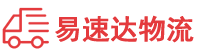 常德到云浮物流公司